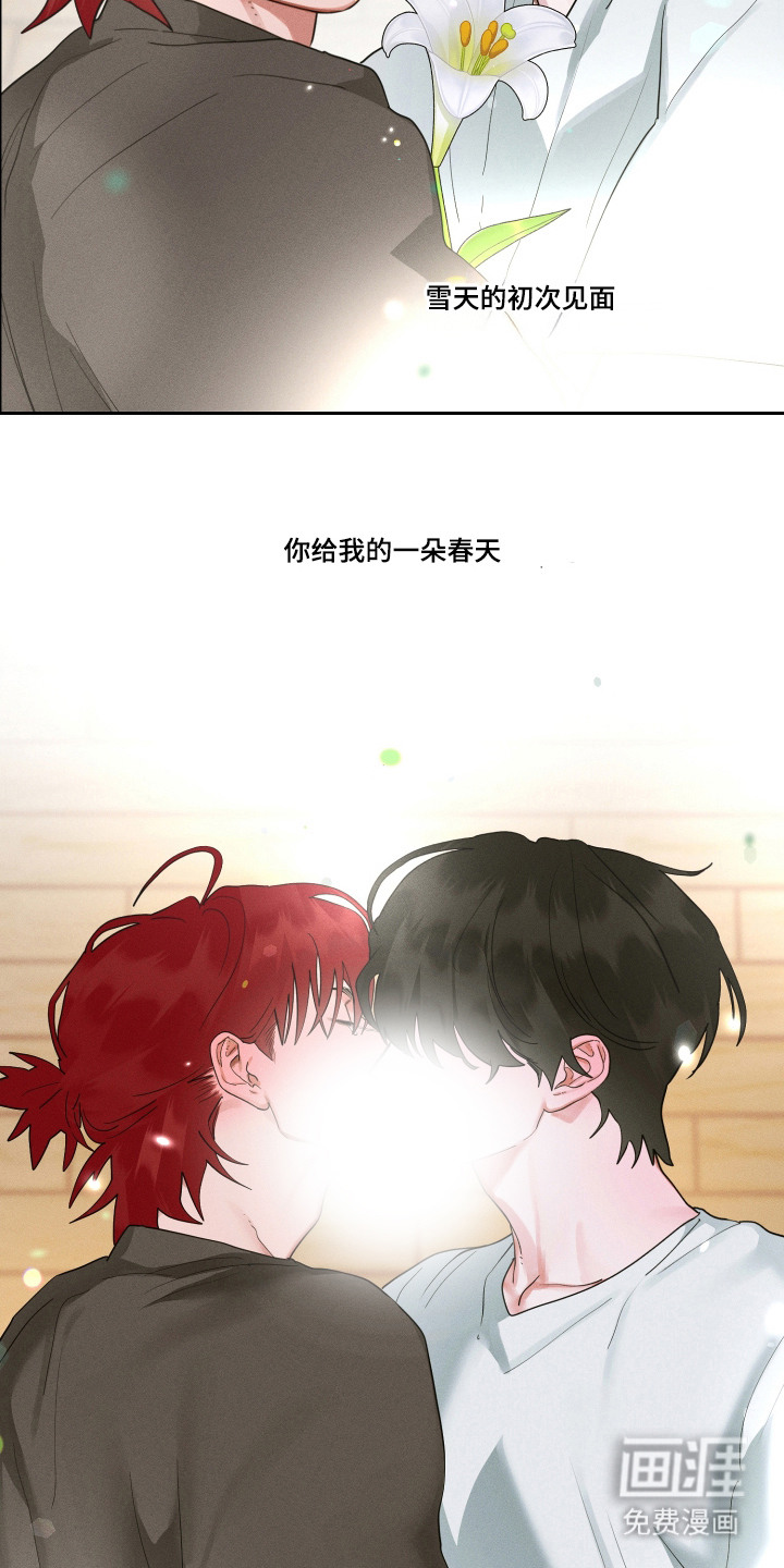 第20话14