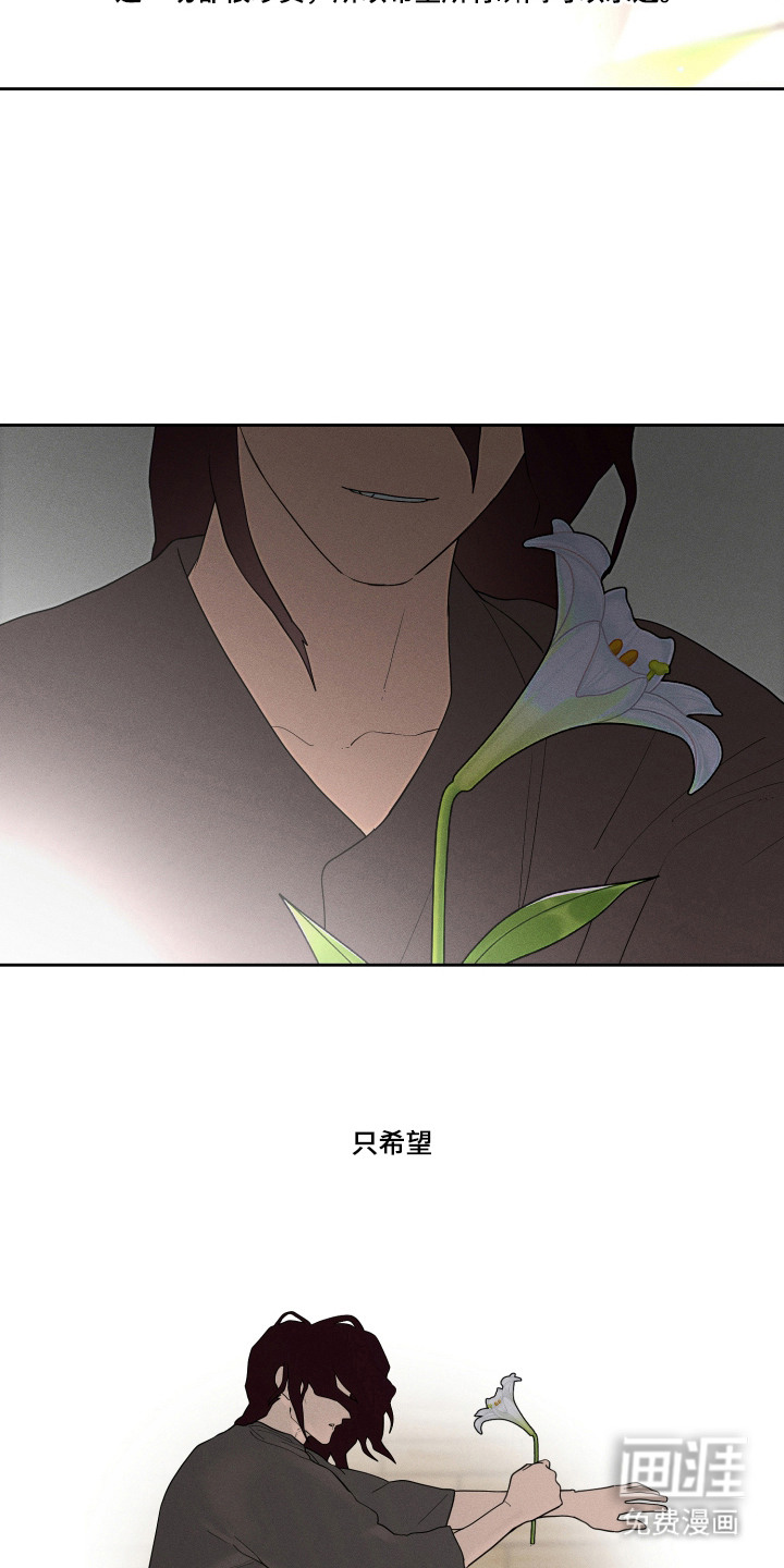 第20话16