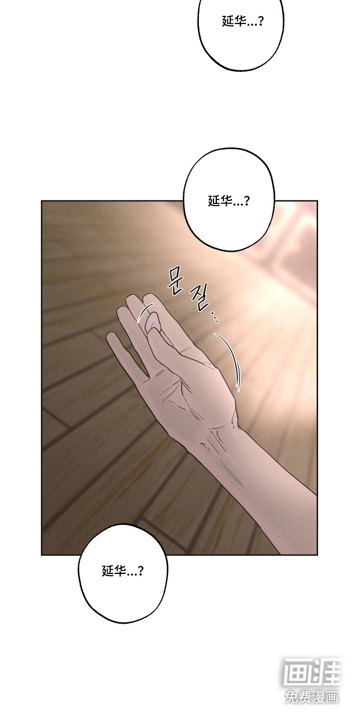 第20话5