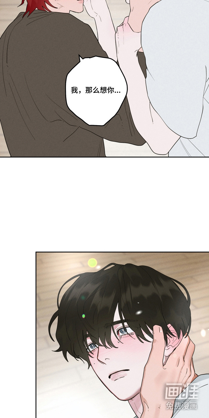 第20话9