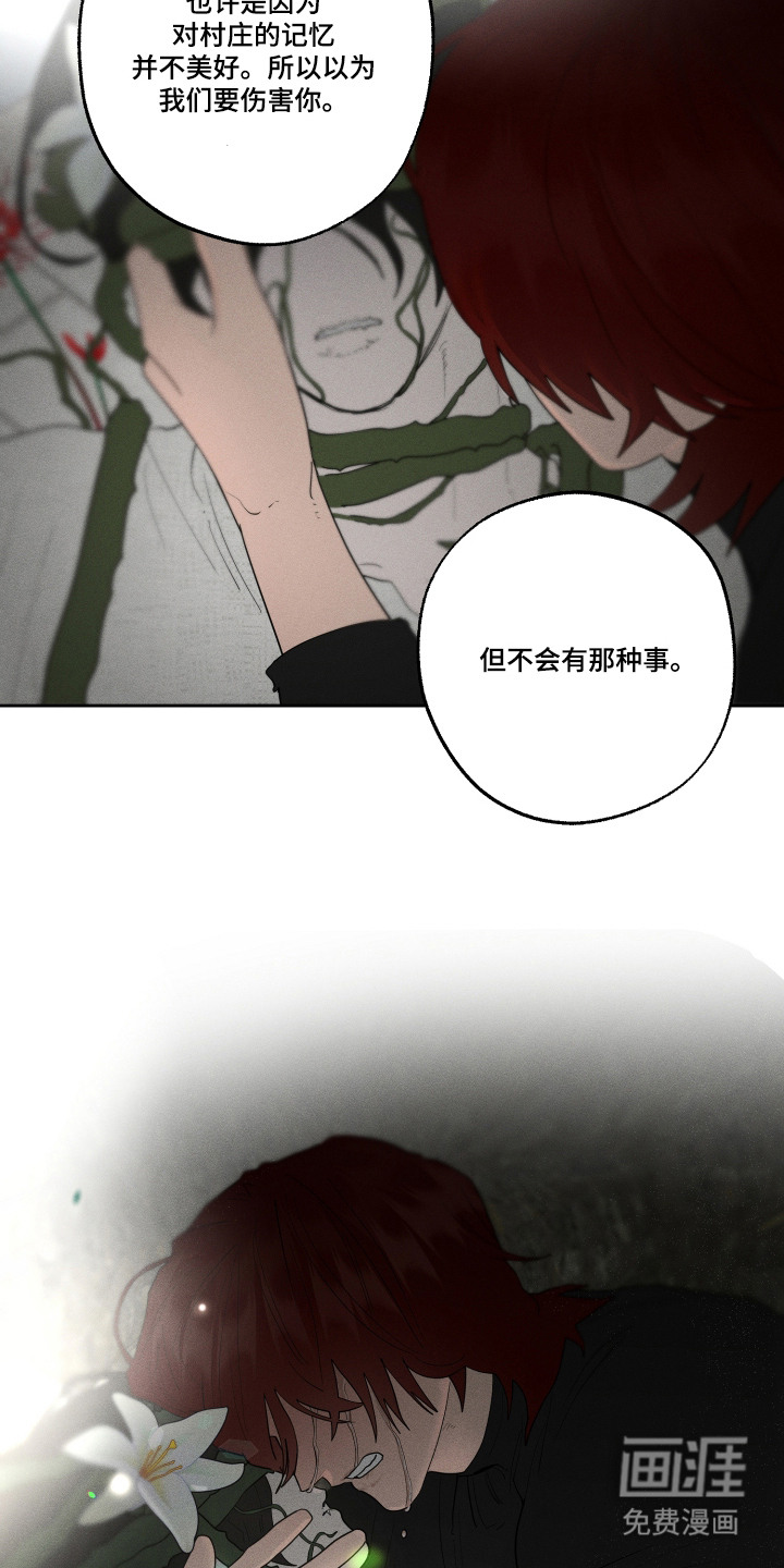 第19话10
