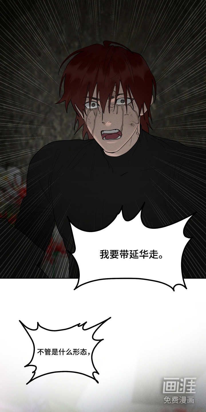 第19话12