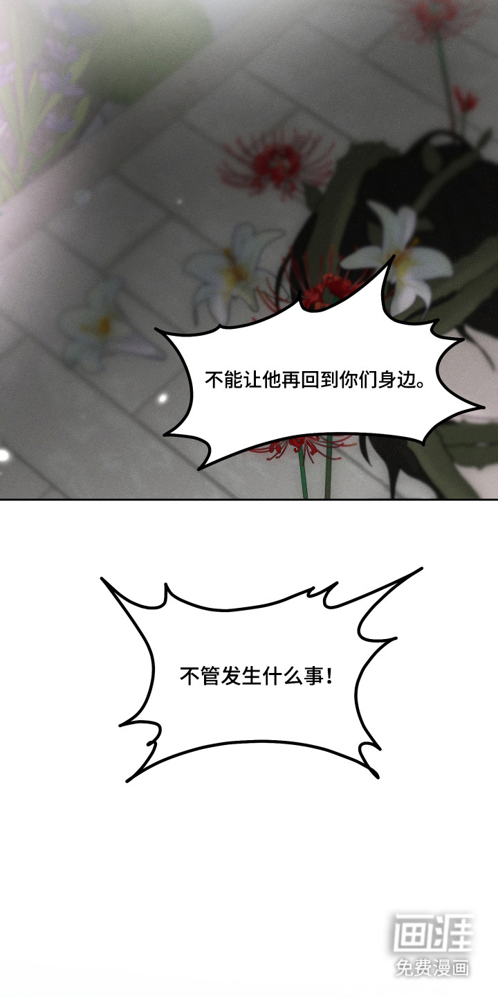 第19话13