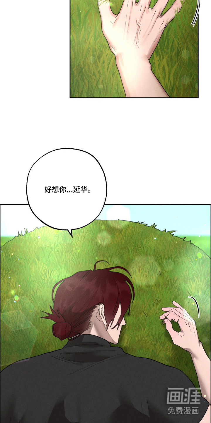 第19话17