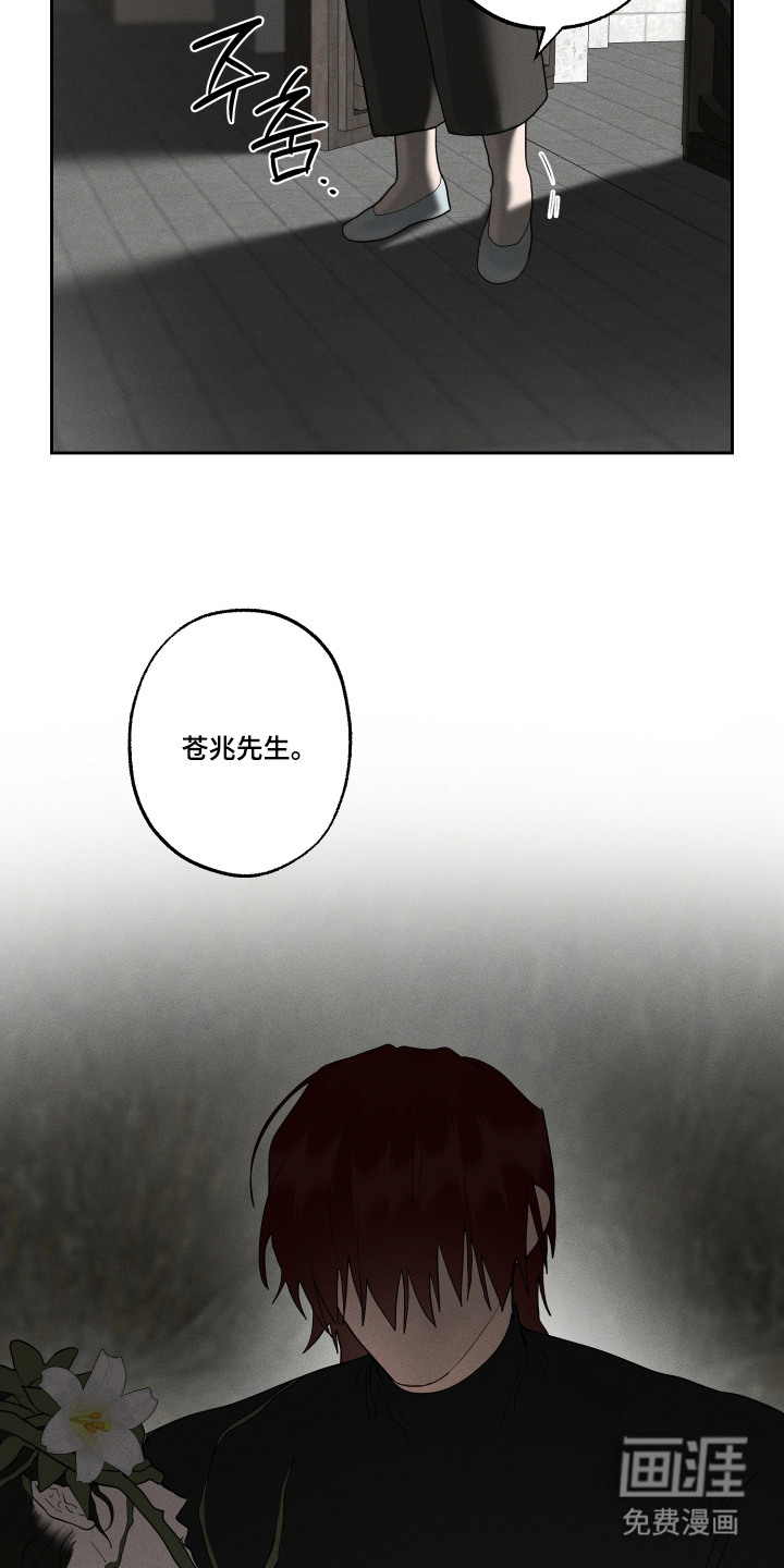 第19话3