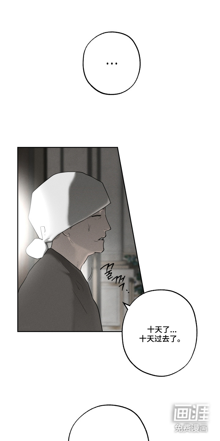 第19话5