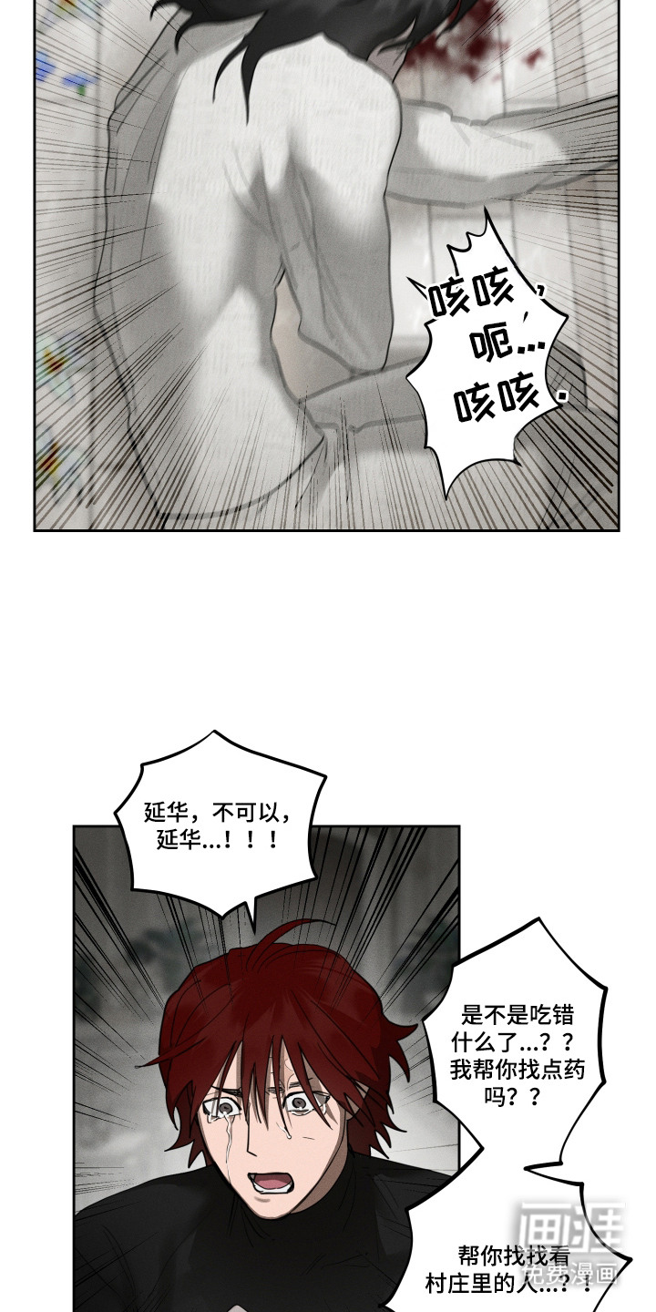 第18话10