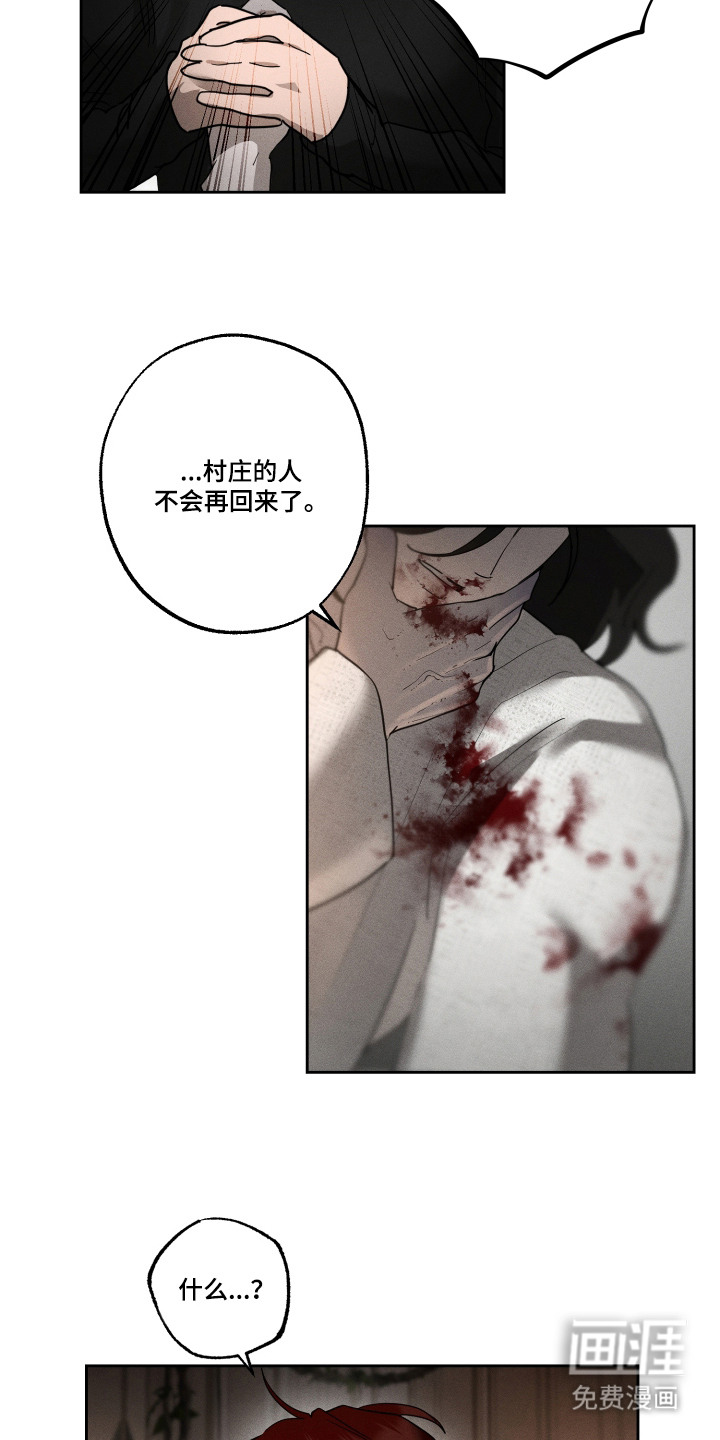 第18话11