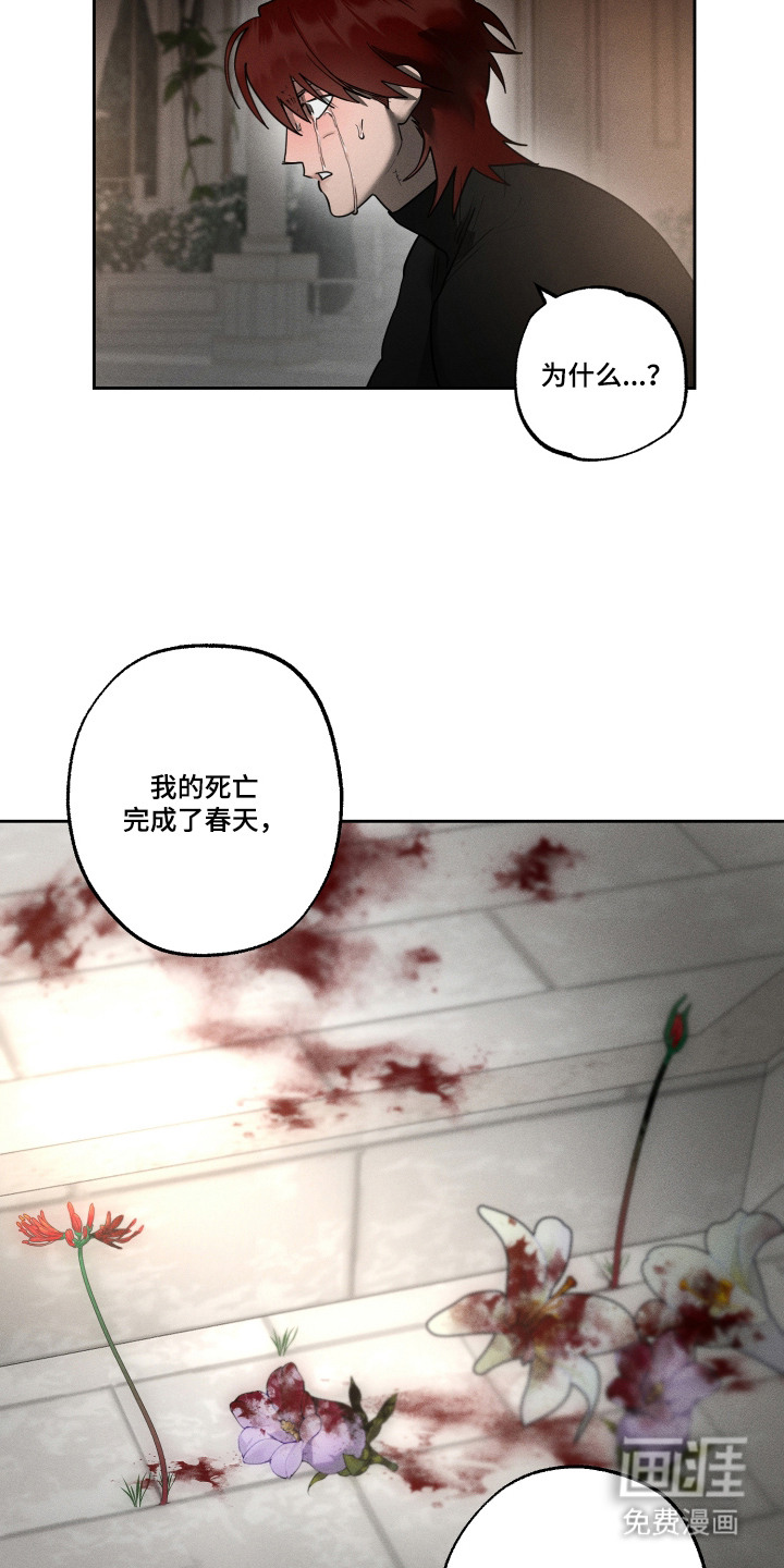 第18话12