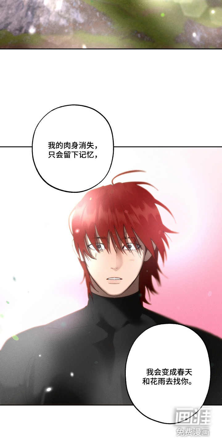 第18话14