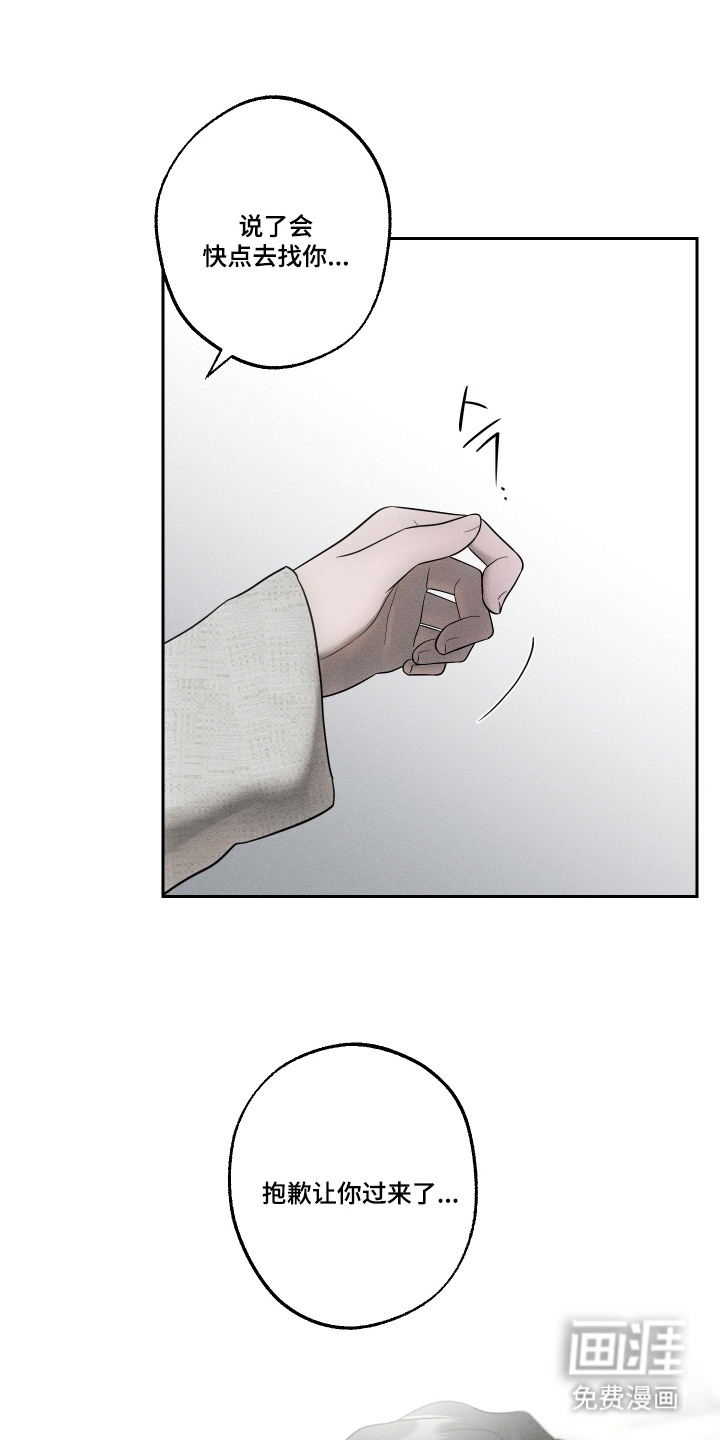 第18话3