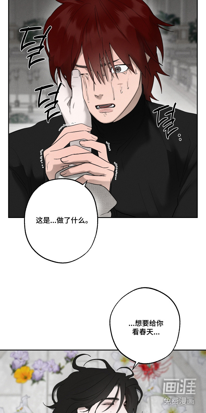 第18话5