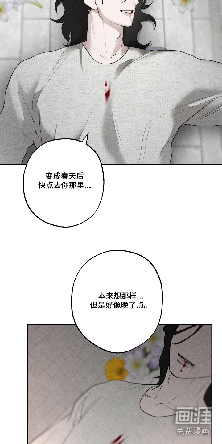 第18话6