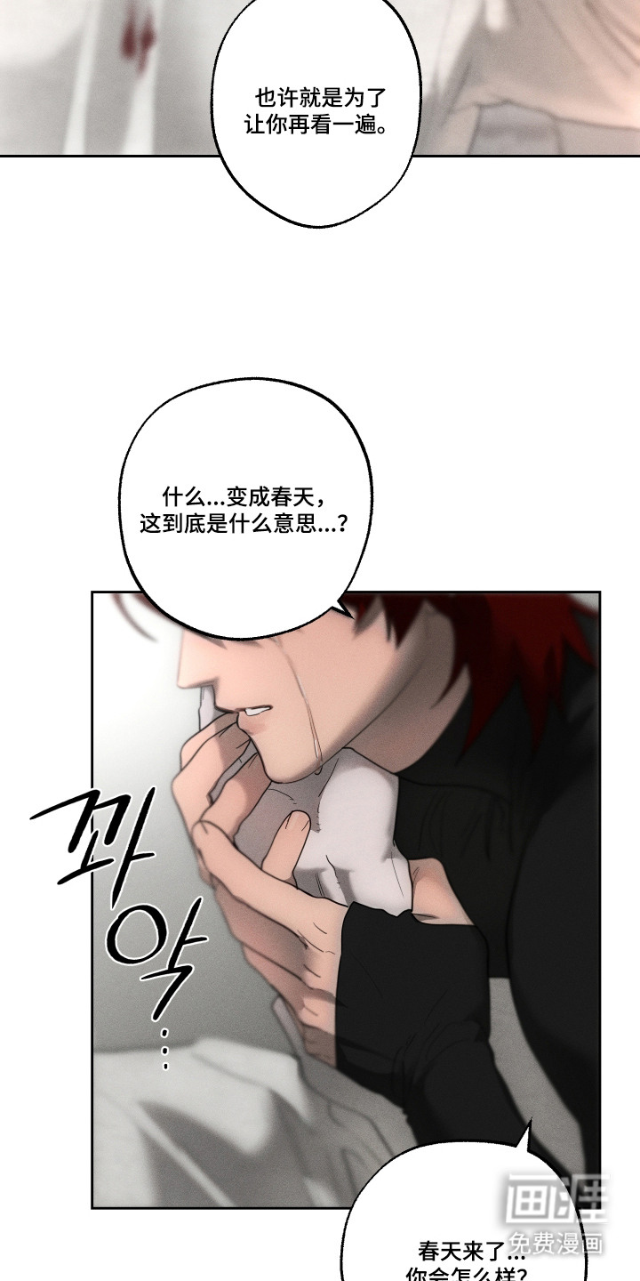 第18话8