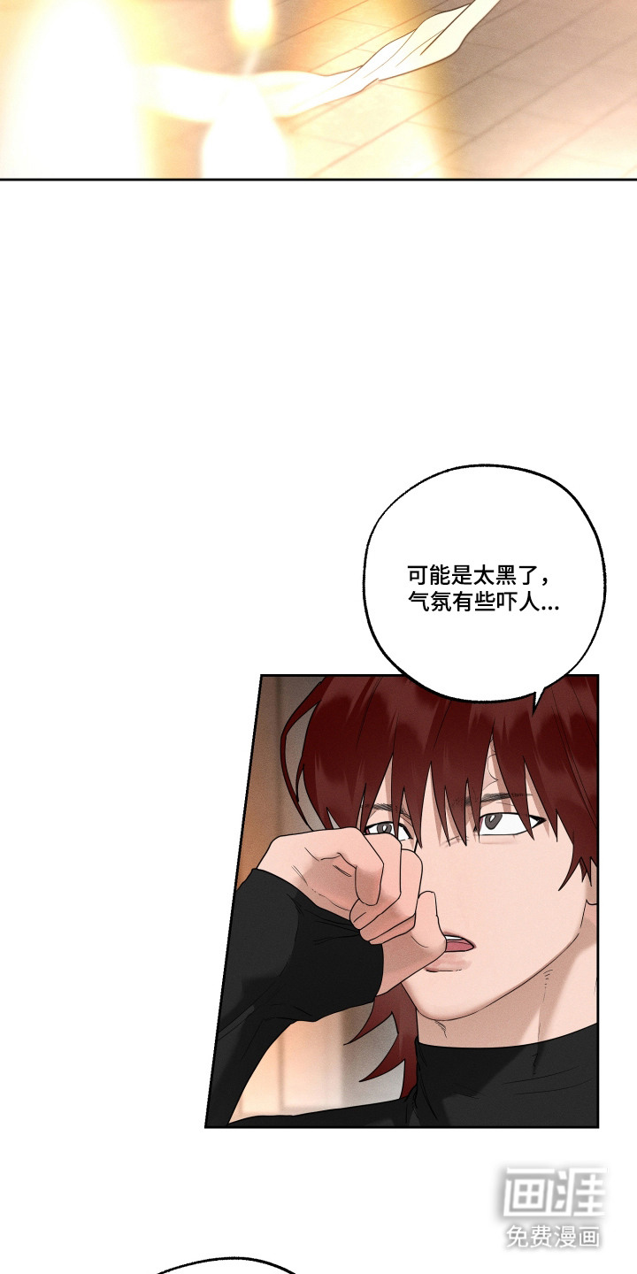 第17话11