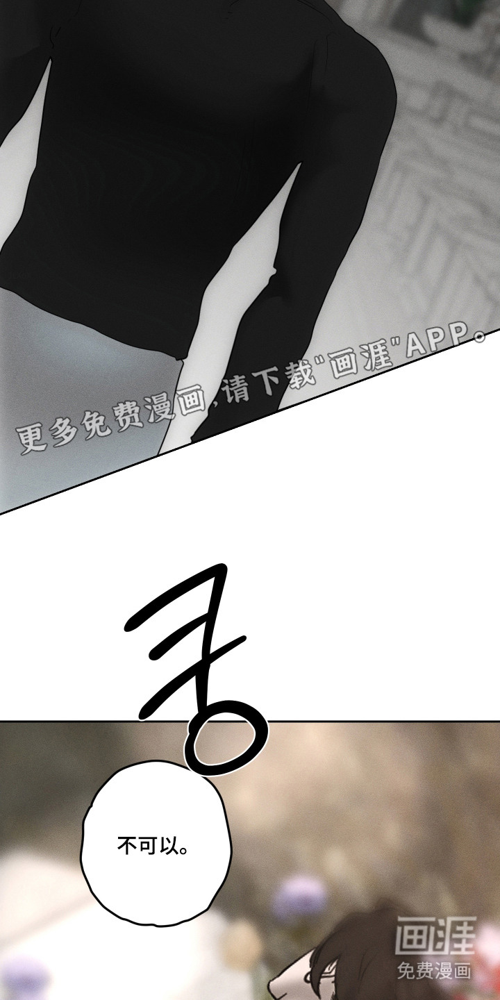 第17话15