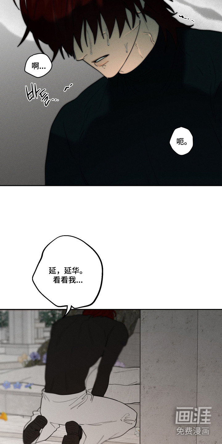 第17话21