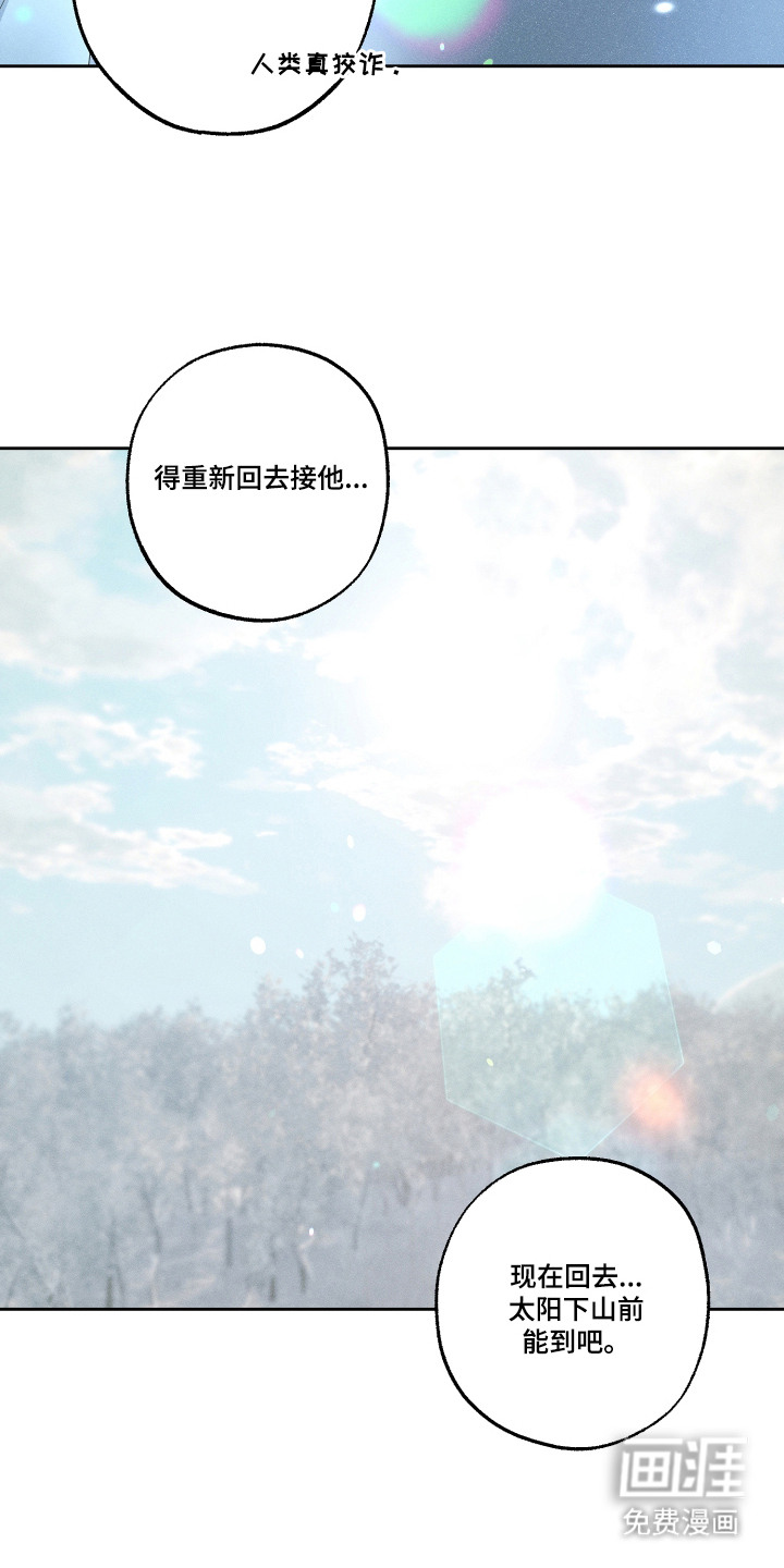 第16话12