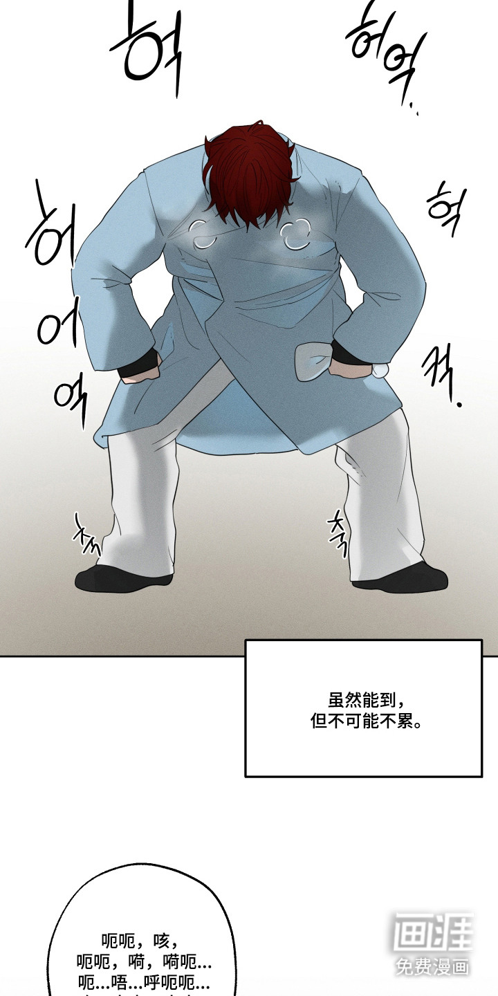第16话14