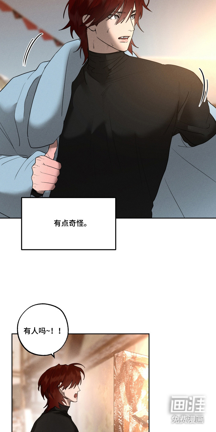 第16话17