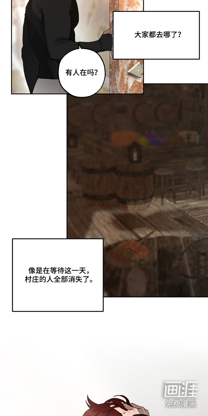 第16话18