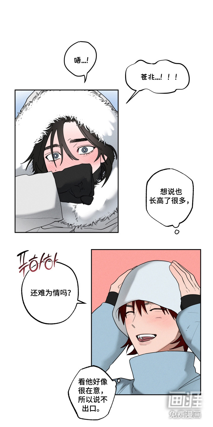 第15话11