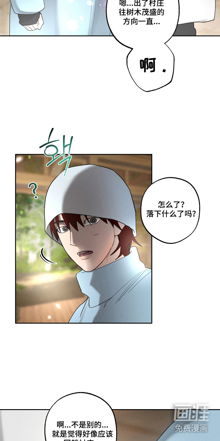 第15话13
