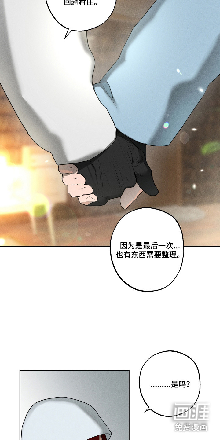 第15话14