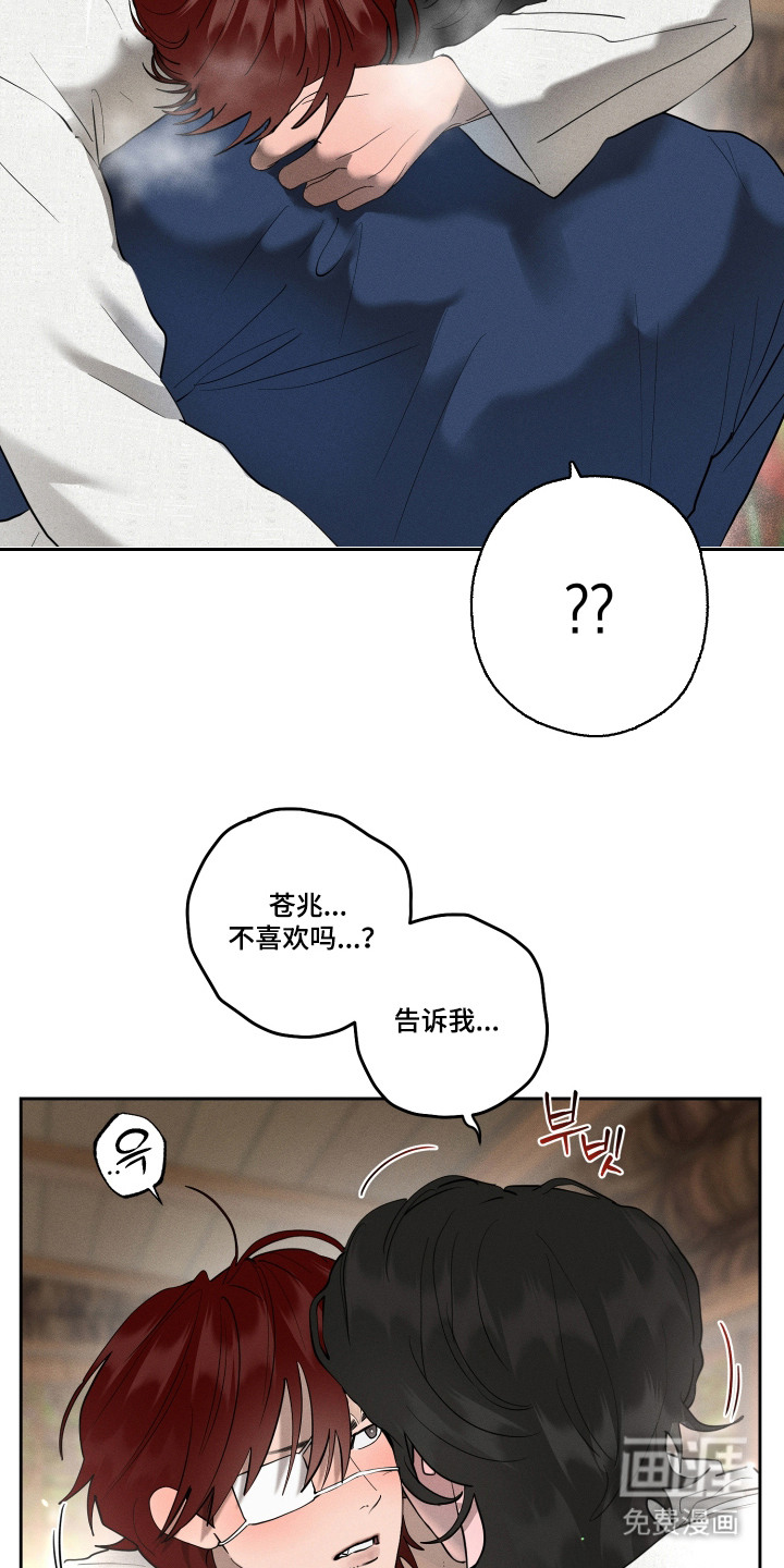 第15话3