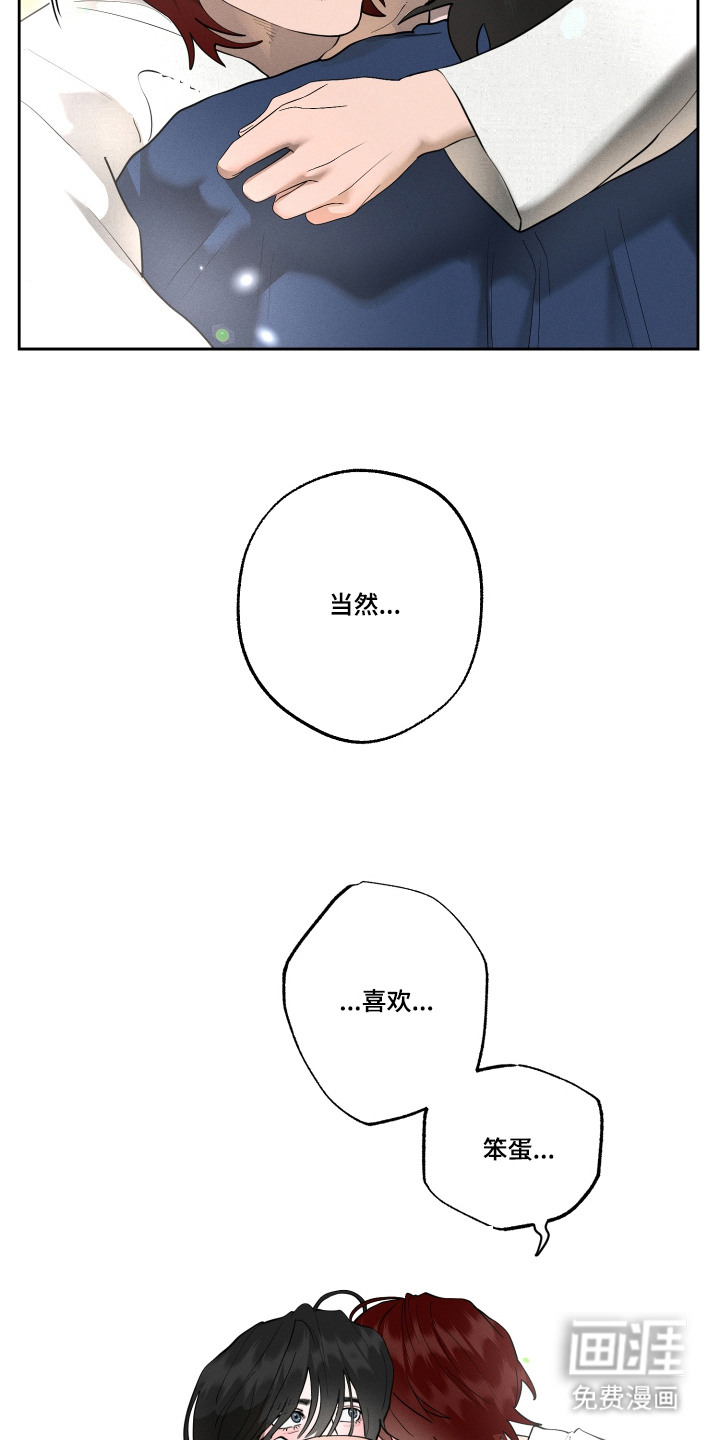 第15话4