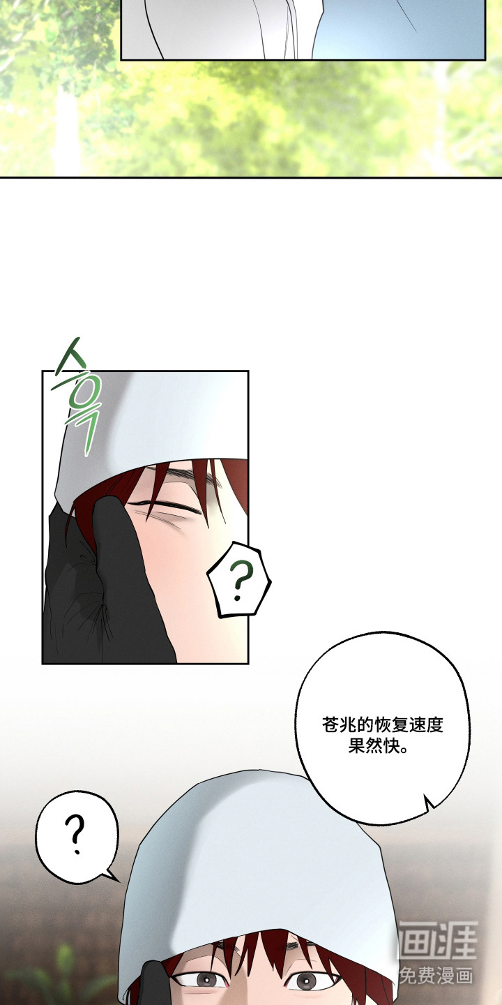 第15话7