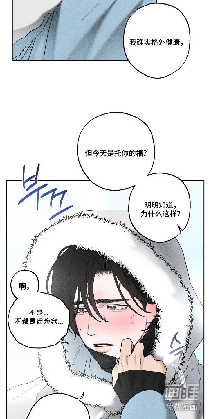 第15话9