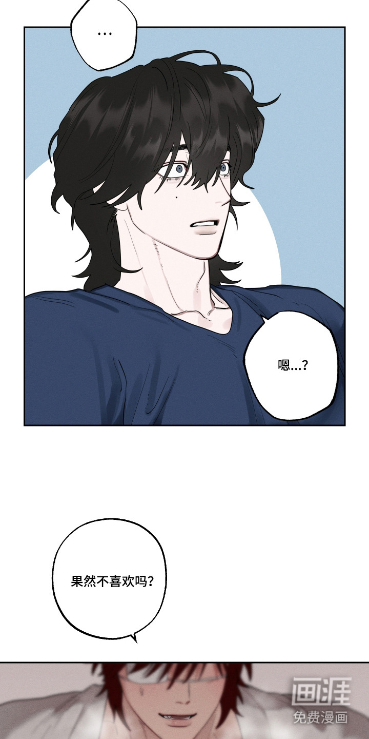 第14话16