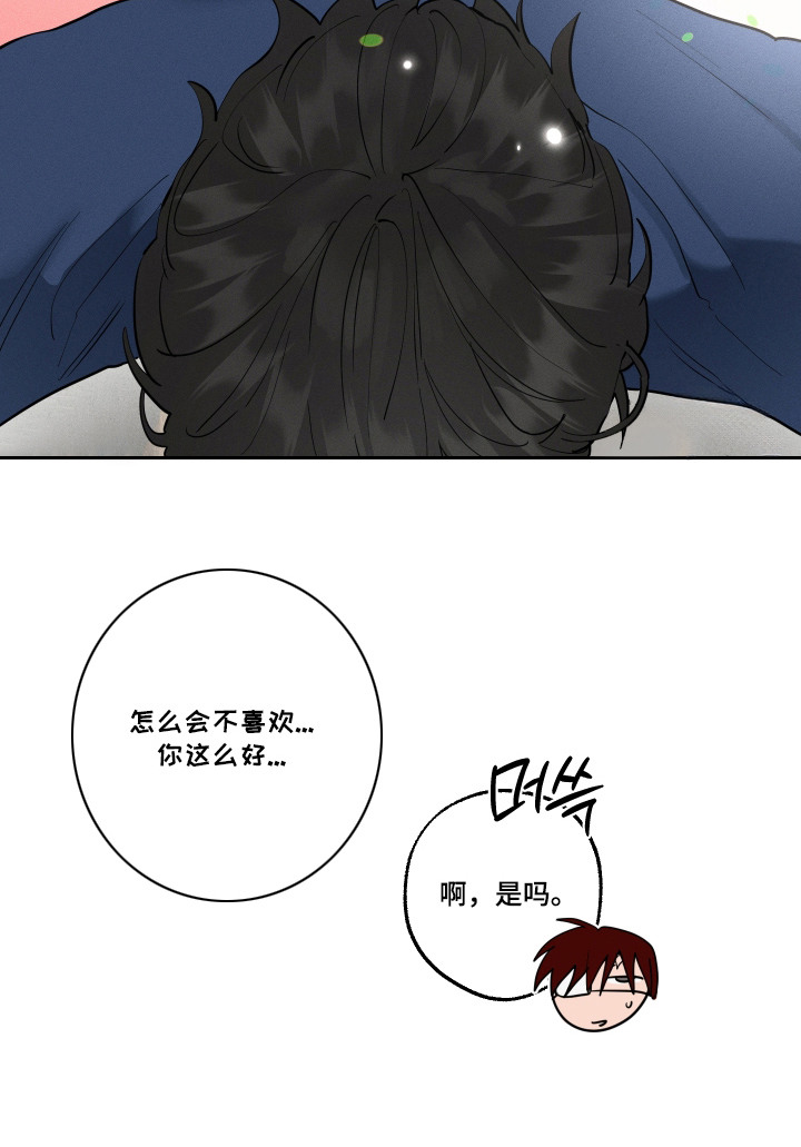 第14话20