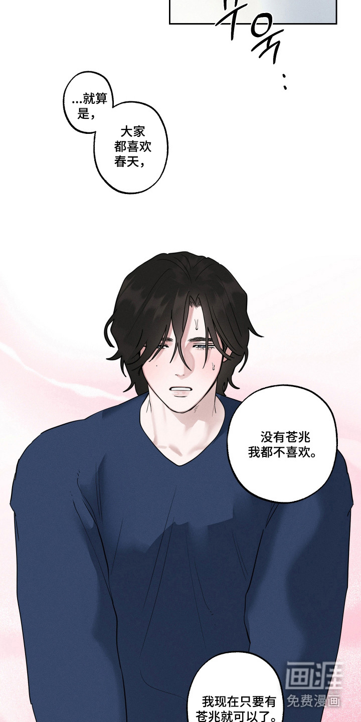 第14话4