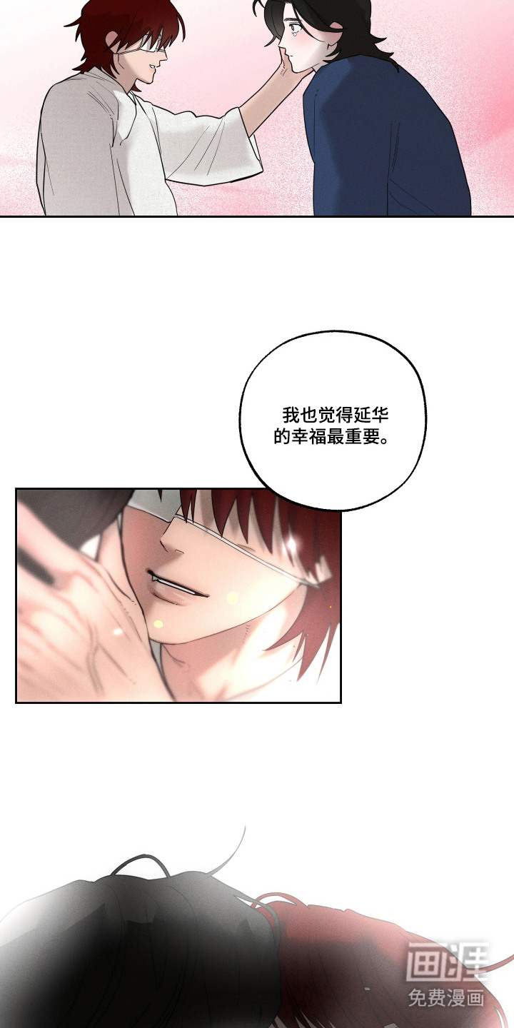 第14话8