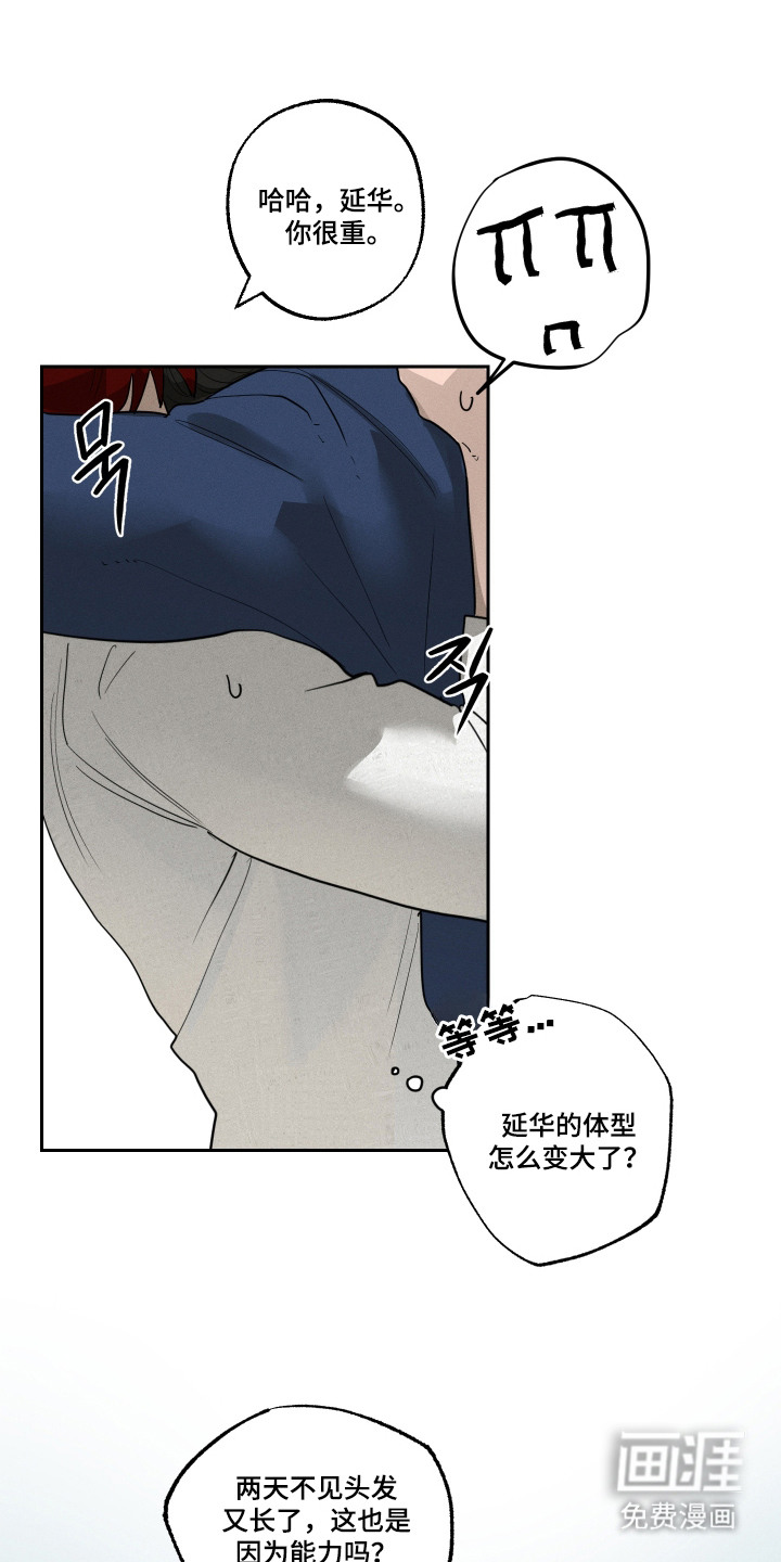 第13话0