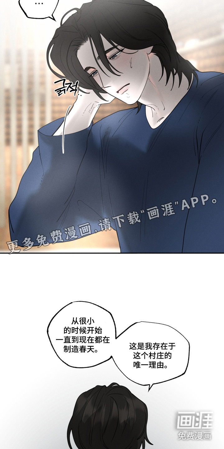 第13话10
