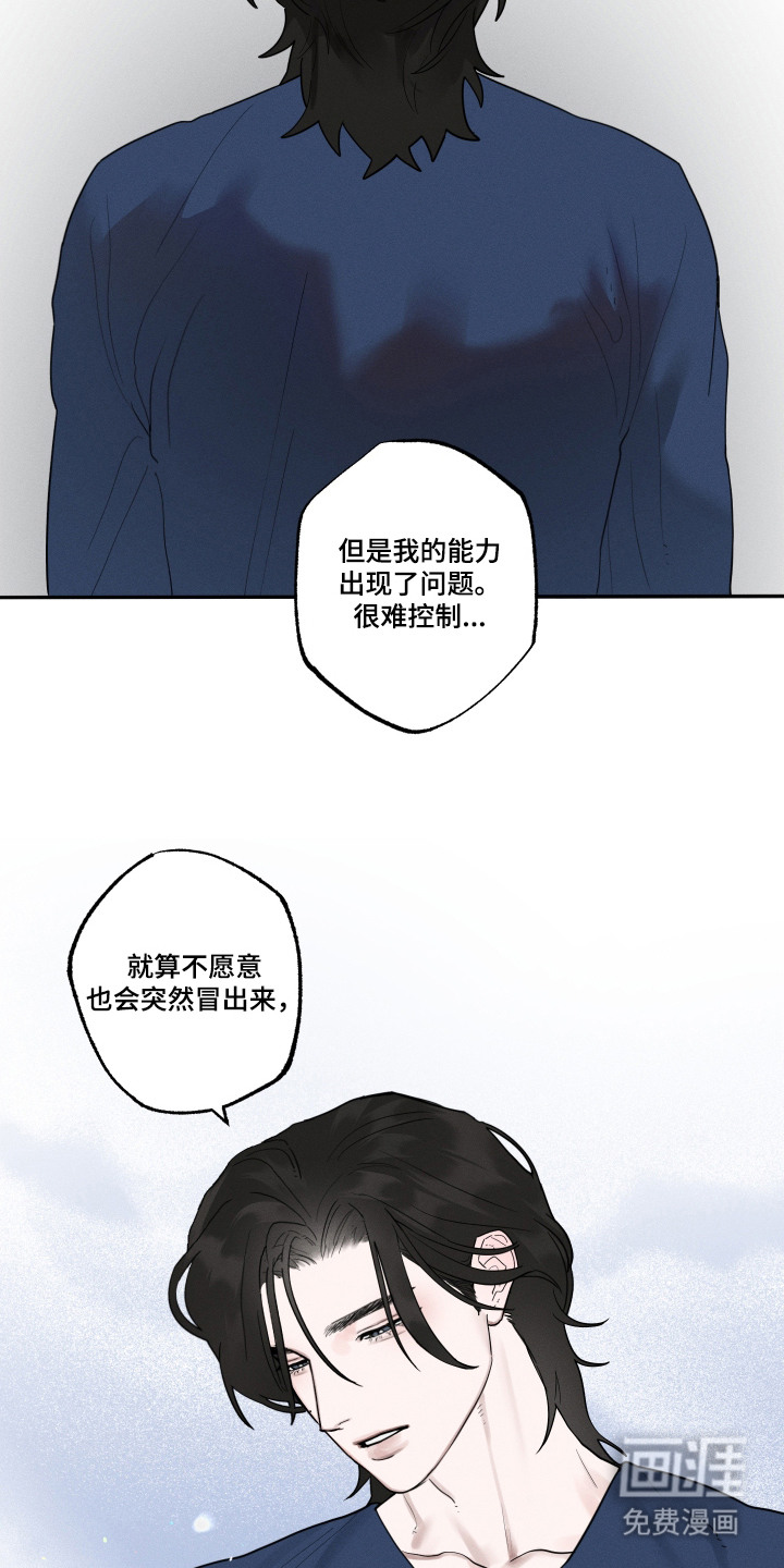 第13话11
