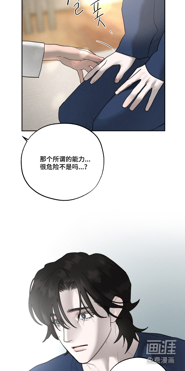 第13话15