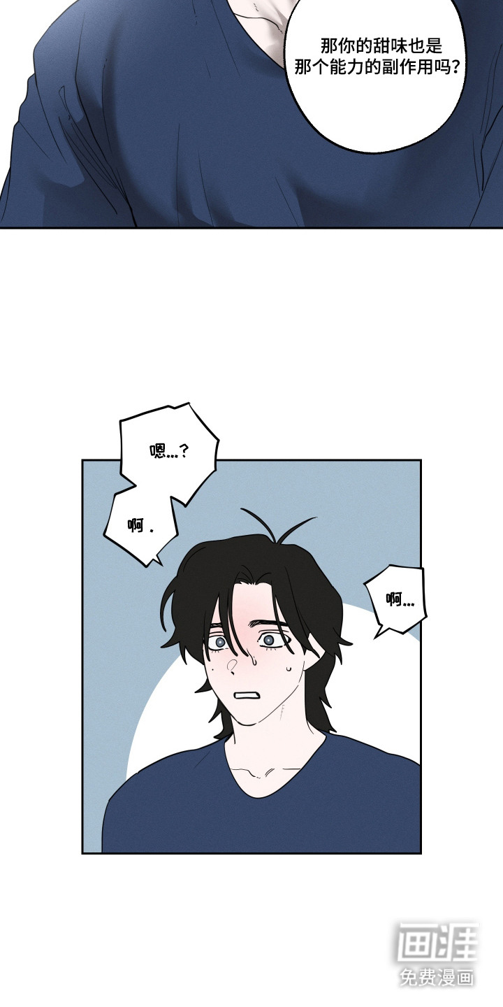 第13话16