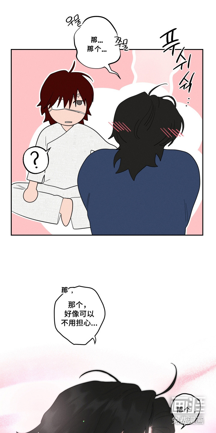第13话17