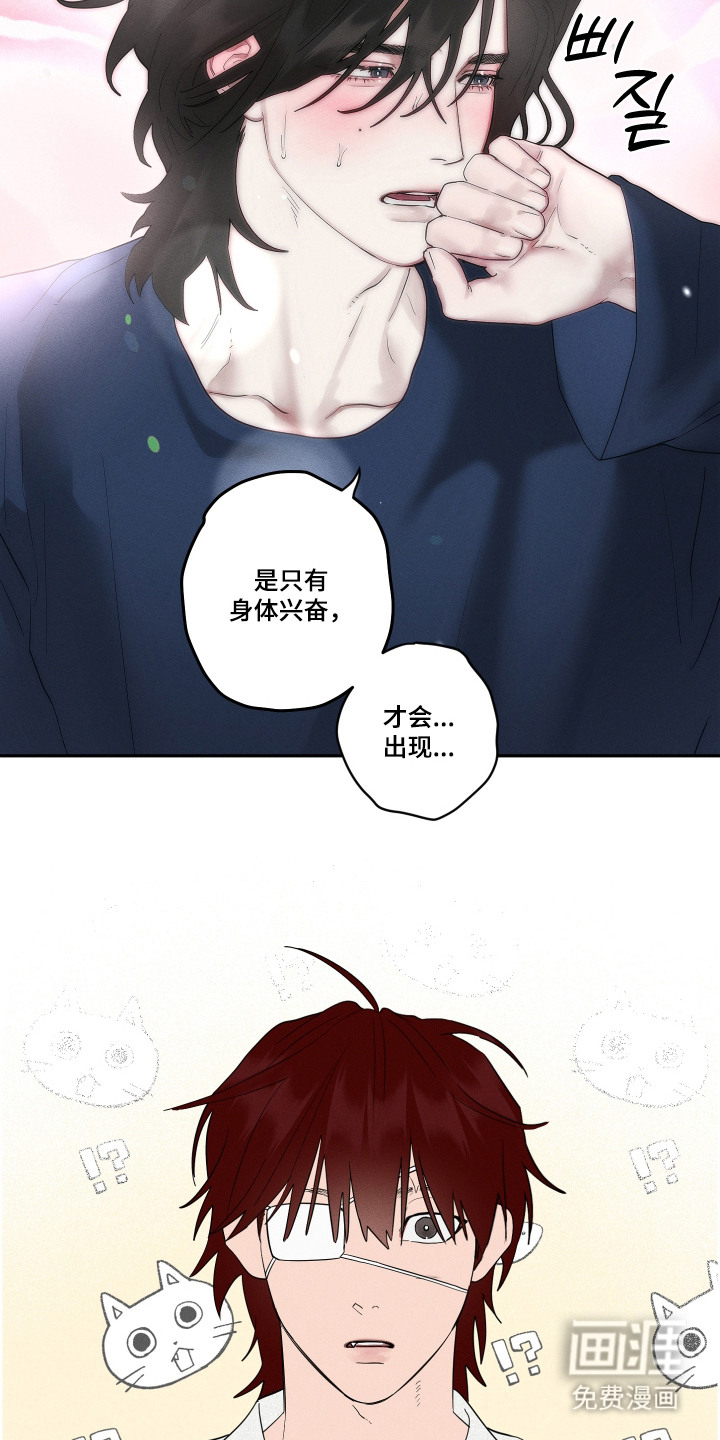 第13话18
