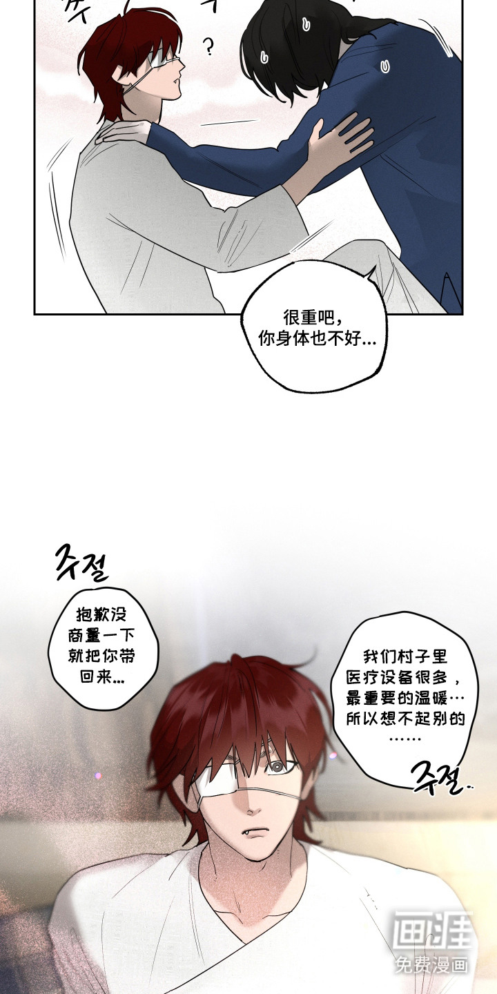 第13话2