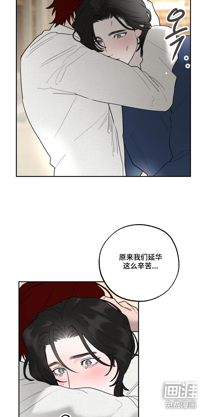 第13话21
