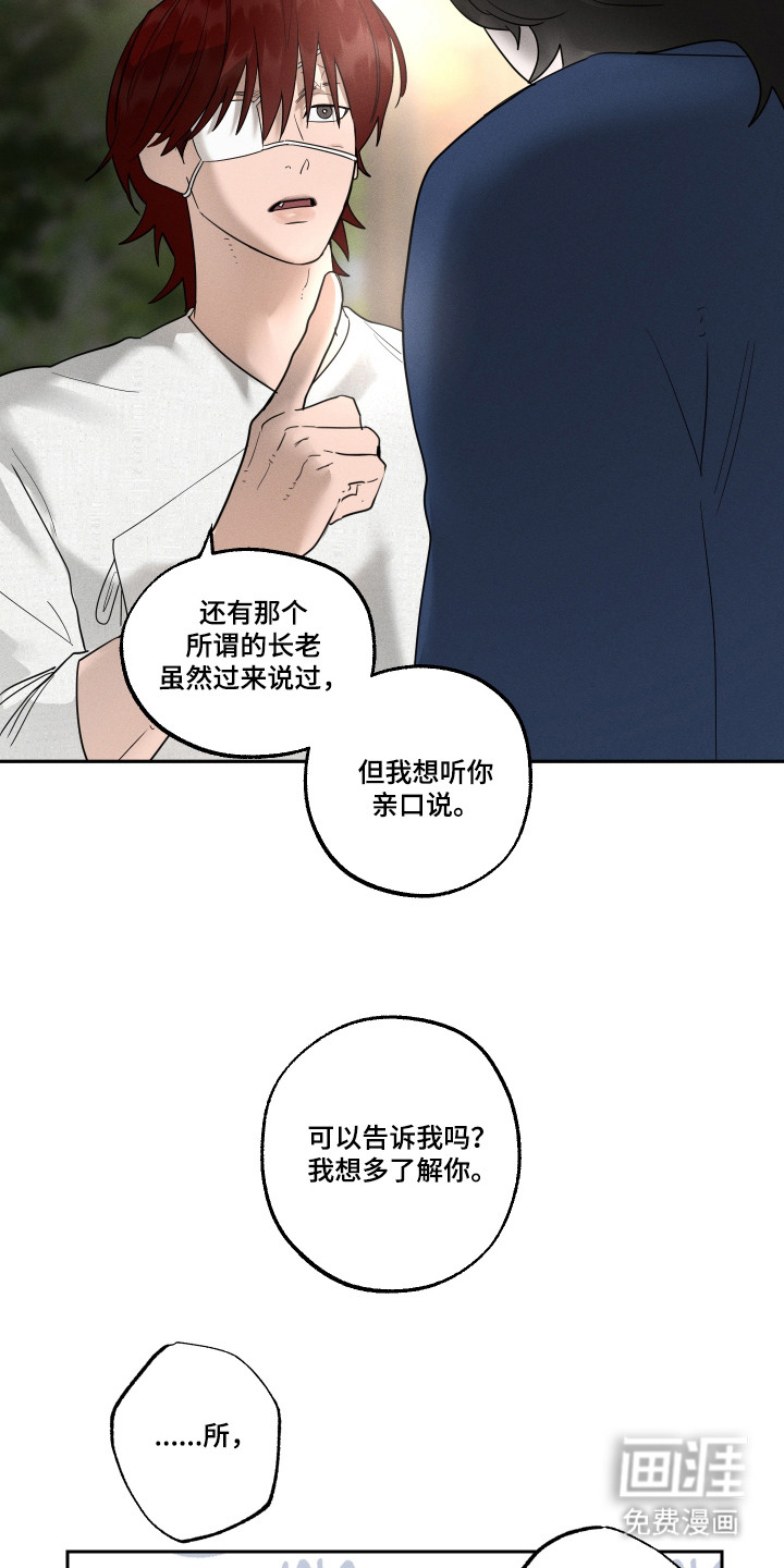第13话5