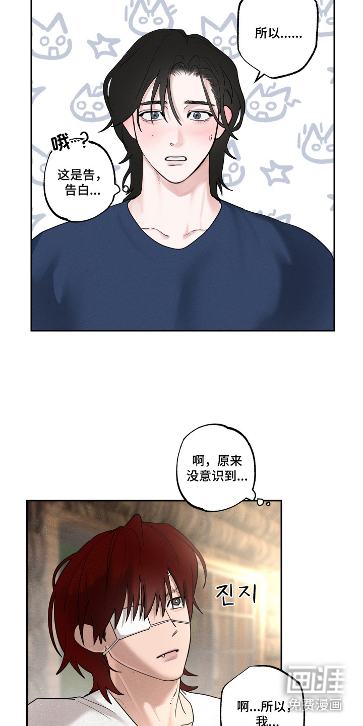 第13话6