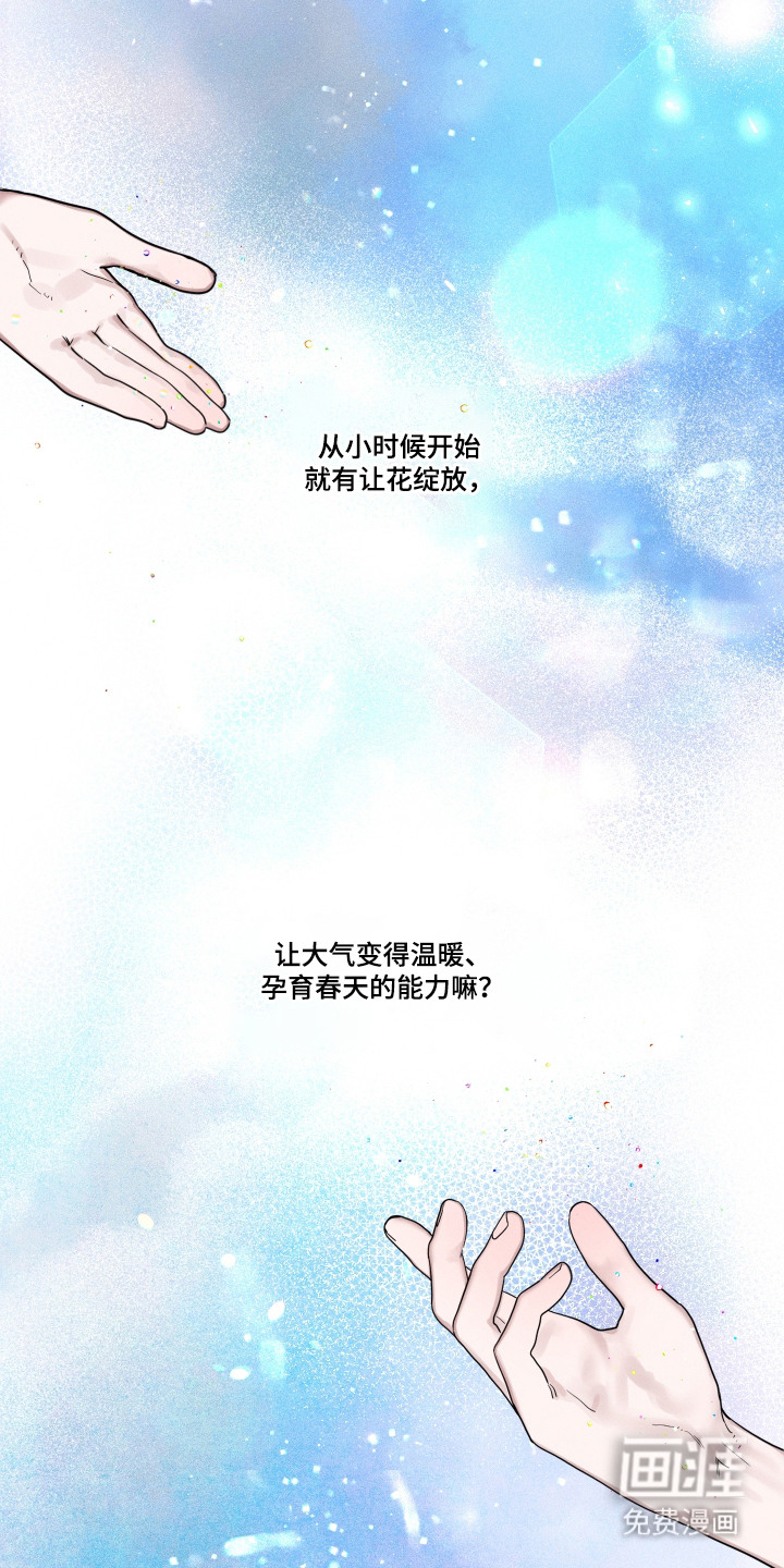 第13话8