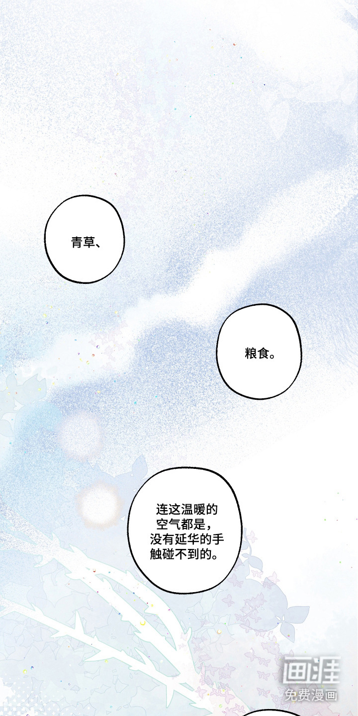 第12话12