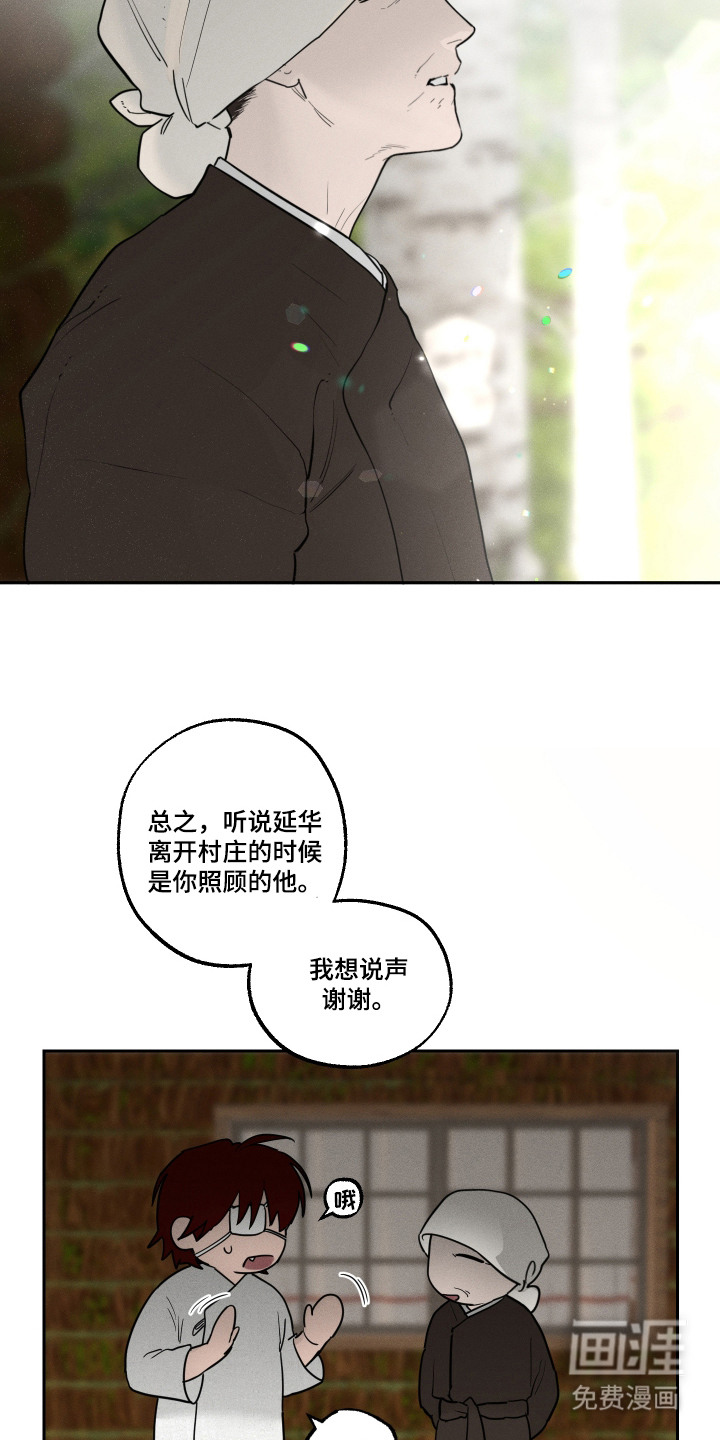 第12话14